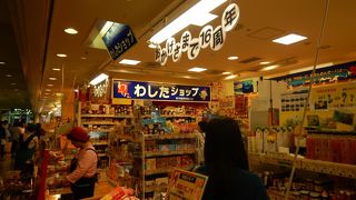 国際通りのわしたショップの縮小版