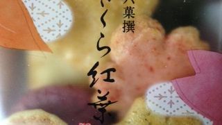 「愛でながら味わう」という楽しみがあります。
