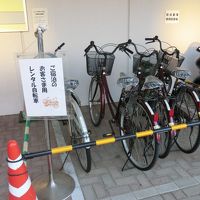 レンタル自転車があります。