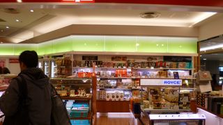 BLUE SKY おみやげプラザ