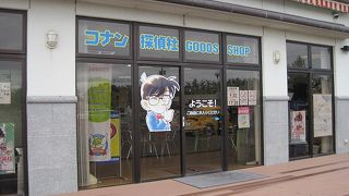 コナングッズに目移りします