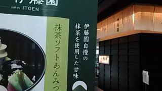 和風カフェで素敵でした