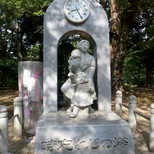 時計台と一体になっています