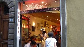 名ジェラテリア