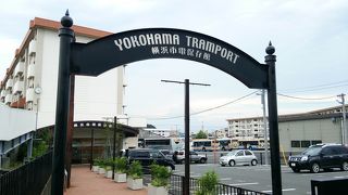 横浜の歴史の一幕が垣間見れます☆