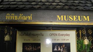 博物館を見逃さないように