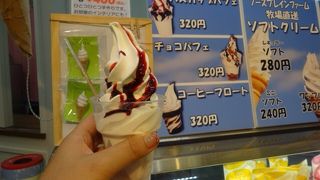 道の駅にあるソフトクリームやさん