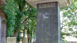 中国ではなく百済の人です