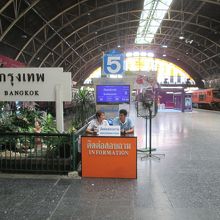 インフォメーション (タイ国鉄 フアランポーン駅前)