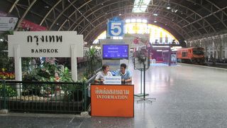 待機しています