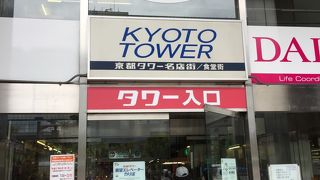 思ってたよりは楽しい