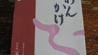 狭いお店で混雑してます。