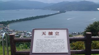天橋立観光　(14)　天橋立（あまのはしだて）を上から見学