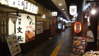 昭和の雰囲気漂う飲食店街