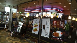 安くて美味しいカレーがいただけます