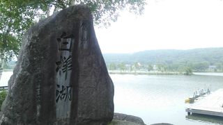 ボート乗り場に