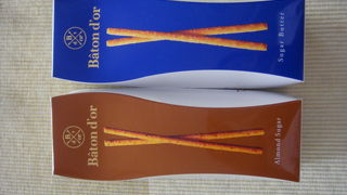 高級プリッツのような感じです