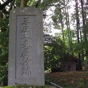 大江山から宮津　(10)　 山椒大夫屋敷跡（さんしょうだゆうやしきあと）を見学