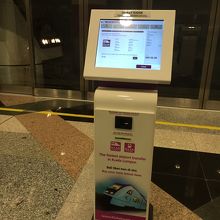 クレジットカード用の券売機