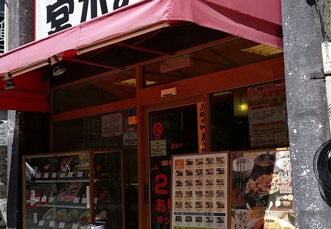 日本橋一交差点近くの珍しいネーミングの定食屋チェーン