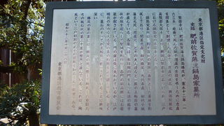 大黒坂からはかなり歩きます