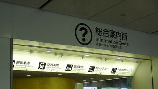 レンタサイクルの場所