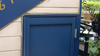 願いがかなう？