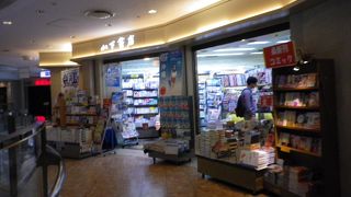 いつもお世話になっています。