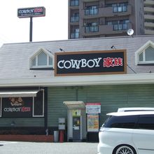 駐車場も広かったです。（店内で駐車サービス券が貰えます）