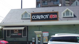 カントリーミュージックのハンバーグレストラン