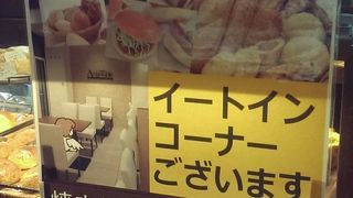 イートインしやすい、ベーカリーカフェ