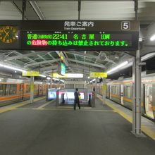 高蔵寺駅