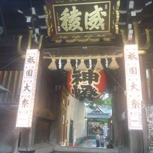 大きな額が飾られた正門をくぐります。