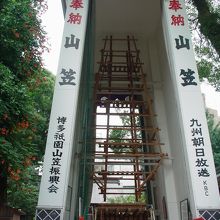 飾り山の製作準備中です。