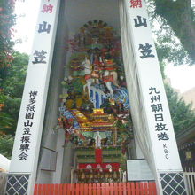 見事な飾り山が完成しました。