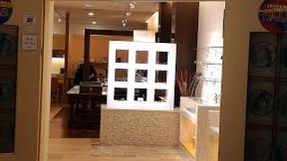 めがねの聖地発祥のお店