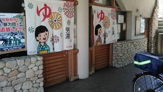 地元民が通う温泉