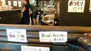 また機会があれば再訪したい