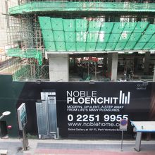 プルンチット駅 (BTS) 