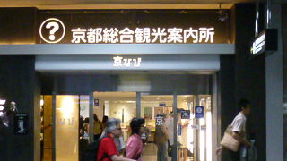 京都市郊外も含めて近畿内のパンフレットが盛りだくさん置いています！