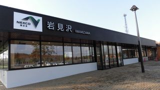 ちょっと広めのサービスエリア