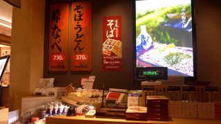 鹿児島の美味しいお蕎麦屋さんが大分にも出店しました