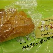 みんなのぱんや クチコミ アクセス 営業時間 丸の内 大手町 八重洲 フォートラベル みんなのぱんや クチコミ アクセス 営業時間 丸の内 大手町 八重洲 フォートラベル
