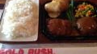 ゴールドラッシュ  新宿店