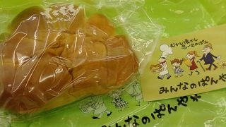 ひらがな表記がなんともあたたかい。