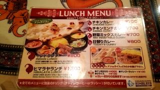 コスパ良しのランチ