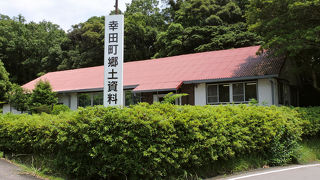 深溝松平家・三河地震・第26代木村庄之助