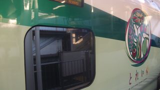 それ　いけ　とれいゆへ