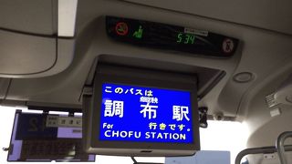 エアポート リムジンバス 成田空港線 (東京空港交通）