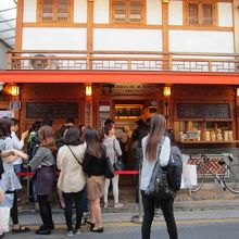 いつもすごい行列　20分待ち